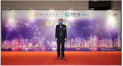 Marketing Strategy of China Life - Campaign 2