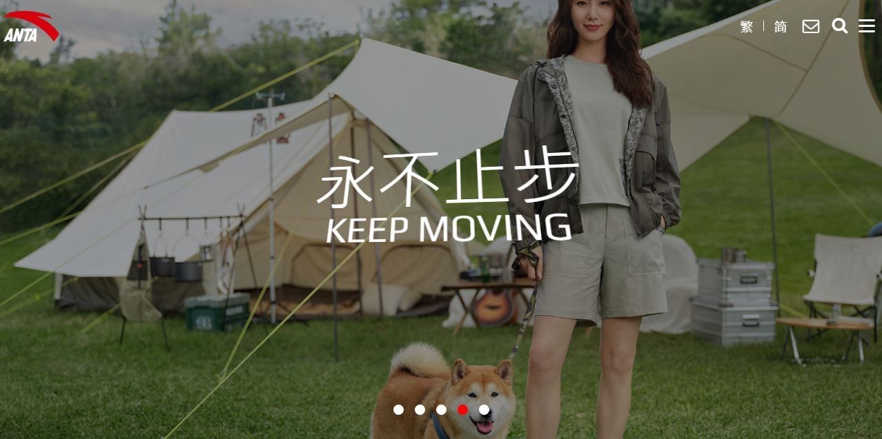 Marketing Strategy Of Anta Sports - Ecom