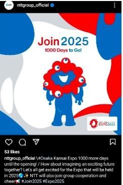 Marketing Strategy Of NTT - Campaign 1