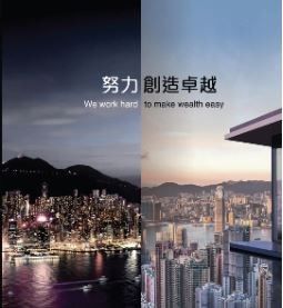 Marketing strategy of ICBC - Campaign 1