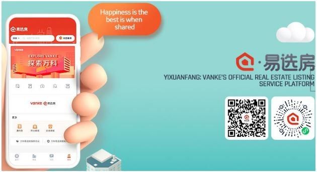 Marketing Strategy of Vanke - Mobile App