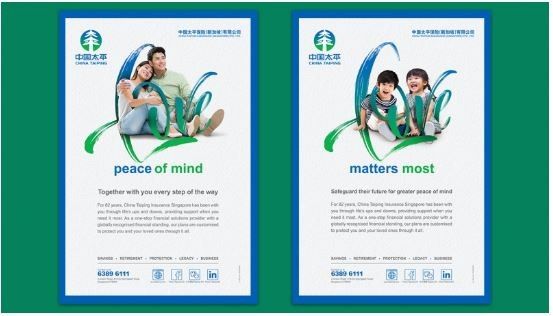 Marketing Strategy of China Taiping - Campaign 1