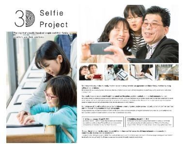 Marketing Strategy Of NTT - Campaign 2