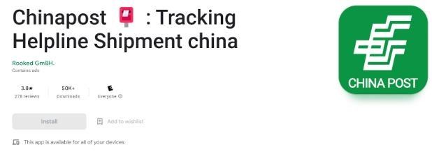 Marketing Strategy of China Post - Mobile App