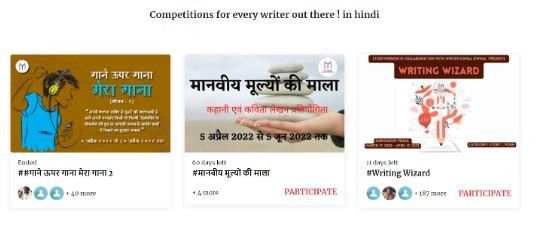 Marketing Strategy of Storymirror - Campaign 1