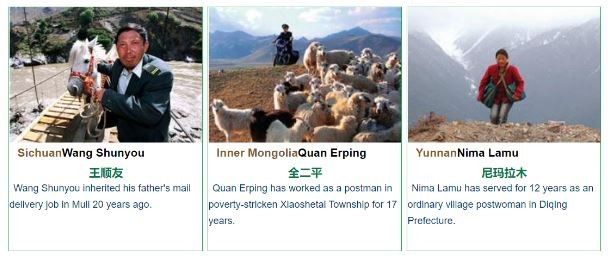 Marketing Strategy of China Post - Content Strategy