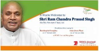 Marketing Strategy of KIOCL