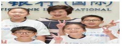 Marketing Strategy of China CITIC Bank - A campaign to give underprivileged children a chance to learn 