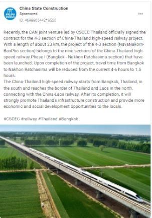 Marketing Strategy of CSCEC | CSCEC Facebook Ad Campaign 2