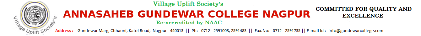 Annasaheb Gundewar College - Logo - BMS colleges in Nagpur