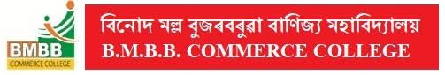 BMBB Commerce College logo