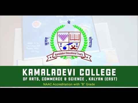 kamaladevi college logo 