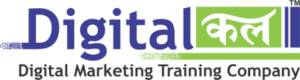 Digitalkal Logo