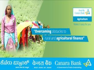 Canara Bank Agriculture Finance Scheme | SWOT Analysis of Canara Bank | IIDE