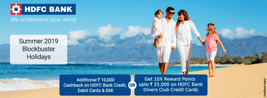 HDFC Promotional Campaigns | Marketing Strategy of HDFC Bank | IIDE