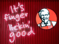 Promotion strategy of KFC - Marketing Mix of KFC | IIDE