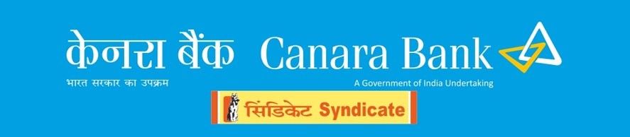 Marketing Strategy of Canara Bank - A Case Study - About Canara Bank