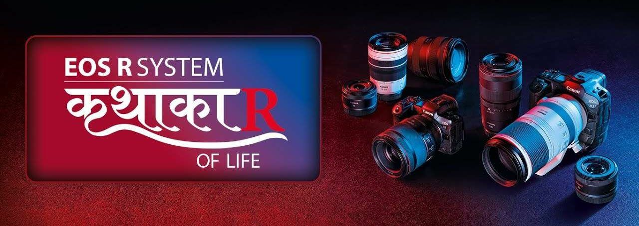Marketing Strategy of Canon - The Kathakaar of Life