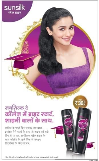Marketing Strategy of Sunsilk - A Case Study - Marketing Mix - Promotion Strategy