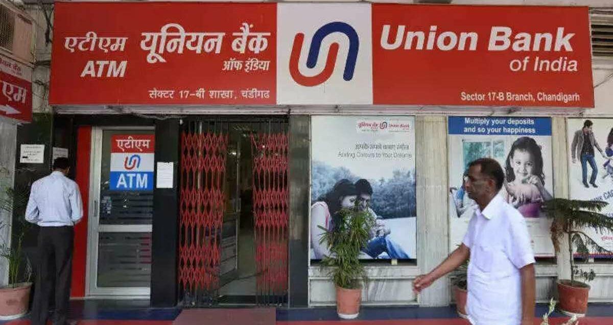 Marketing strategy of Union Bank of India - Union Bank of India ATM
