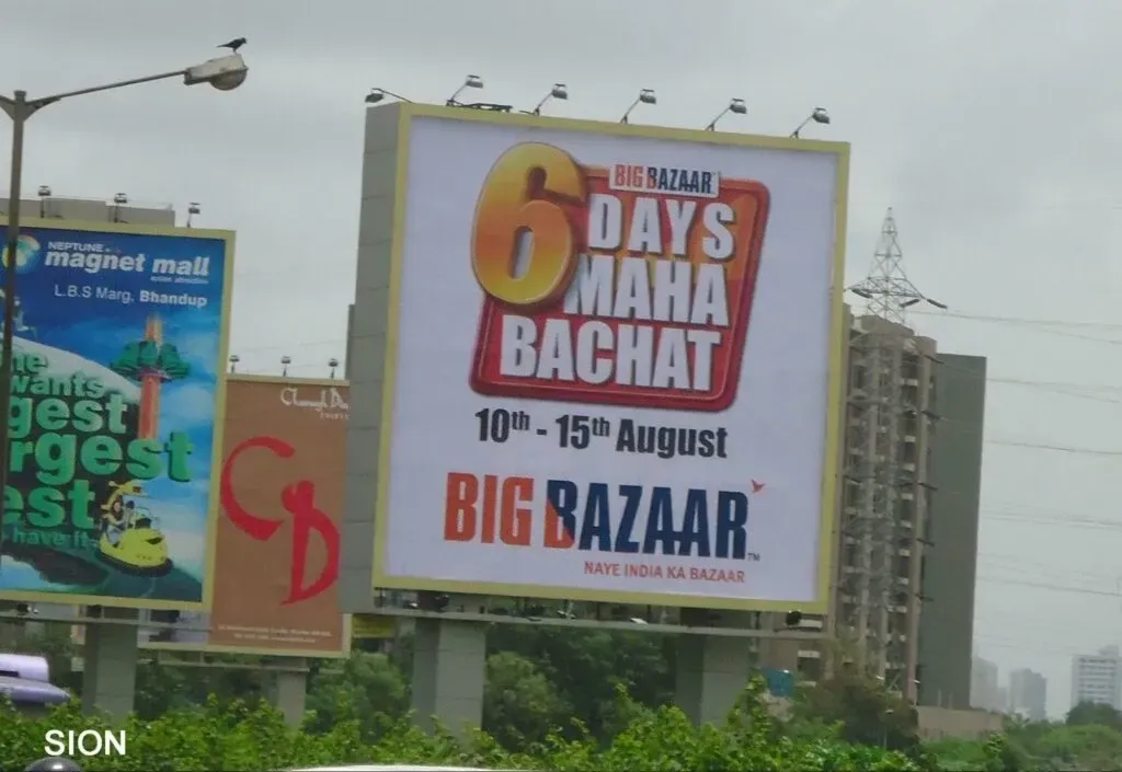 Big Bazaar Banner | Marketing Mix of Big Bazaar | IIDE