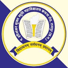 Pt Harishankar Shukla Memorial College logo
