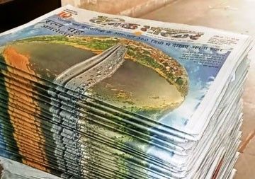 SWOT Analysis of DB Corp