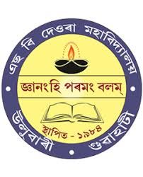 S.B. Deorah College logo