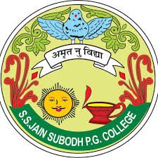 commerce colleges in jaipur - S.S. Jain Subodh P.G. College Logo