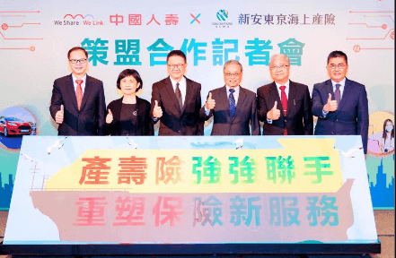 marketing strategy of Tokio Marine - marketing campaign