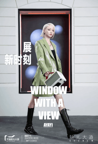 Marketing strategy of Tmall - Marketing campaign