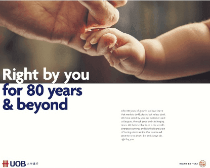 marketing strategy of UOB - marketing campaign