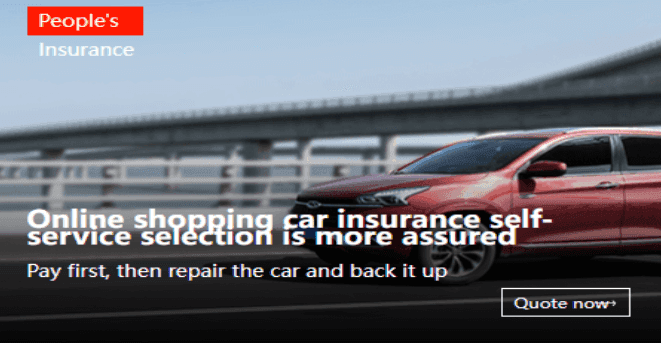 marketing strategy of PICC - marketing campaign