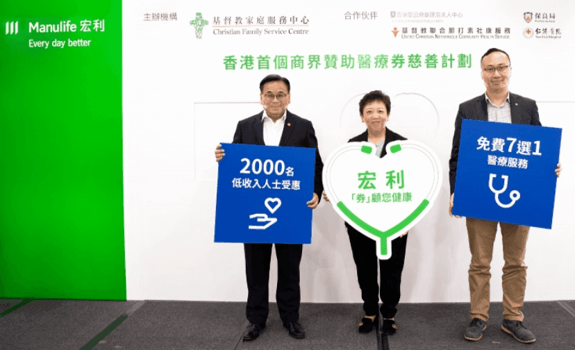 marketing strategy of manulife - marketing campaign