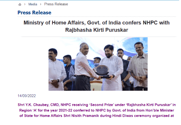 Marketing strategy of nhpc - nhpc press release