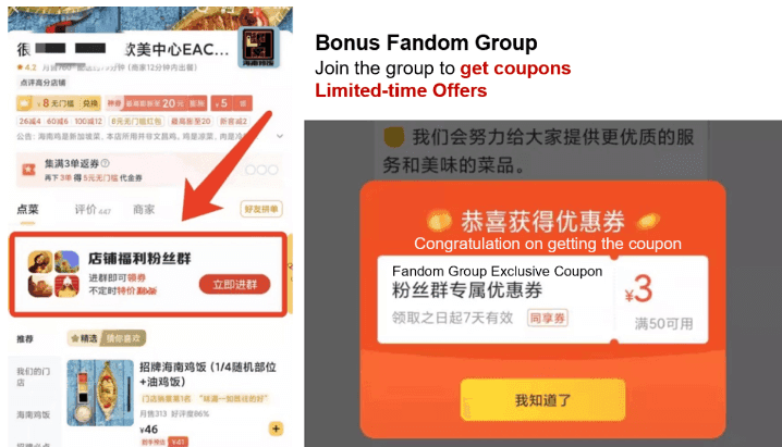 marketing strategy of meituan - marketing campaign