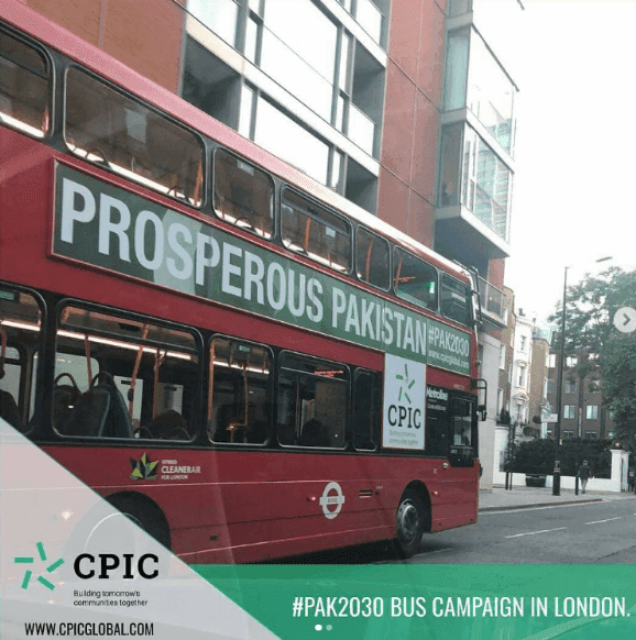 marketing strategy of cpic - marketing campaign