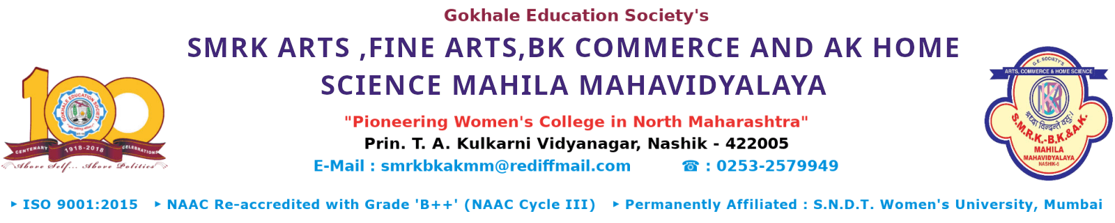SMRK BKAK Mahila Mahavidyalaya Logo - BMS Colleges in Nashik