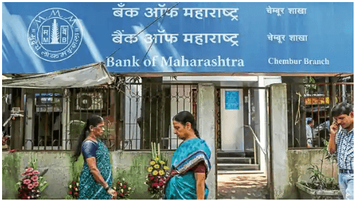 Marketing Strategy Of Bank Of Maharashtra - Bank of Maharashtra Chembur Branch