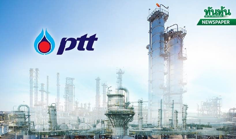 SWOT Analysis of PTT - PPT Plant Thailand