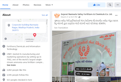 Marketing Strategy of GNFC - Facebook